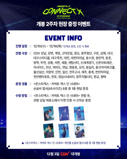 스타데일리뉴스