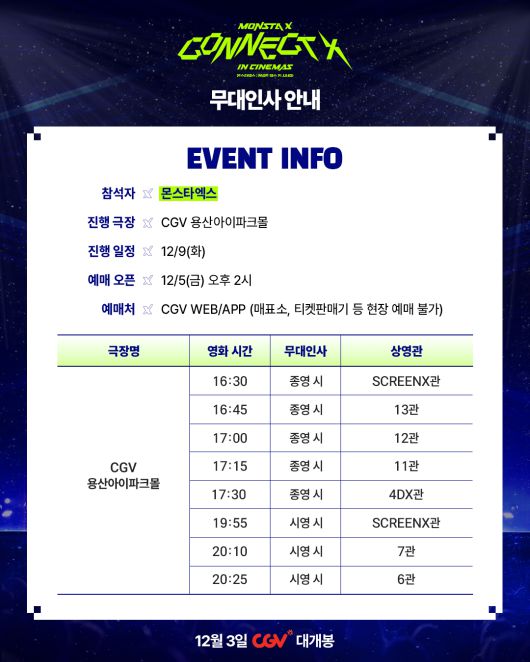 스타데일리뉴스