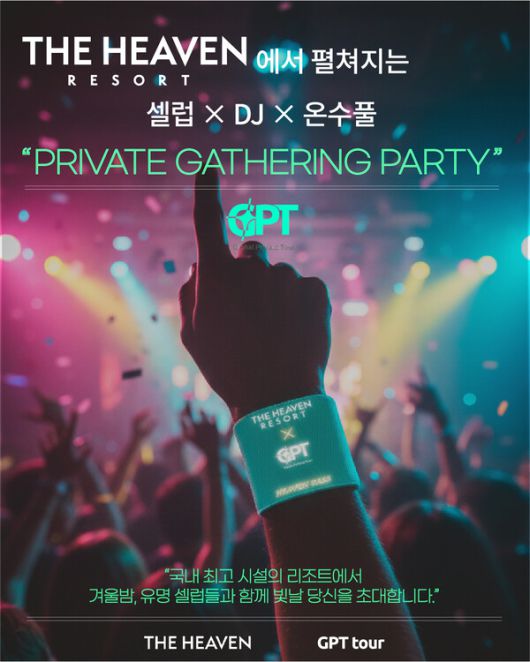 스타데일리뉴스