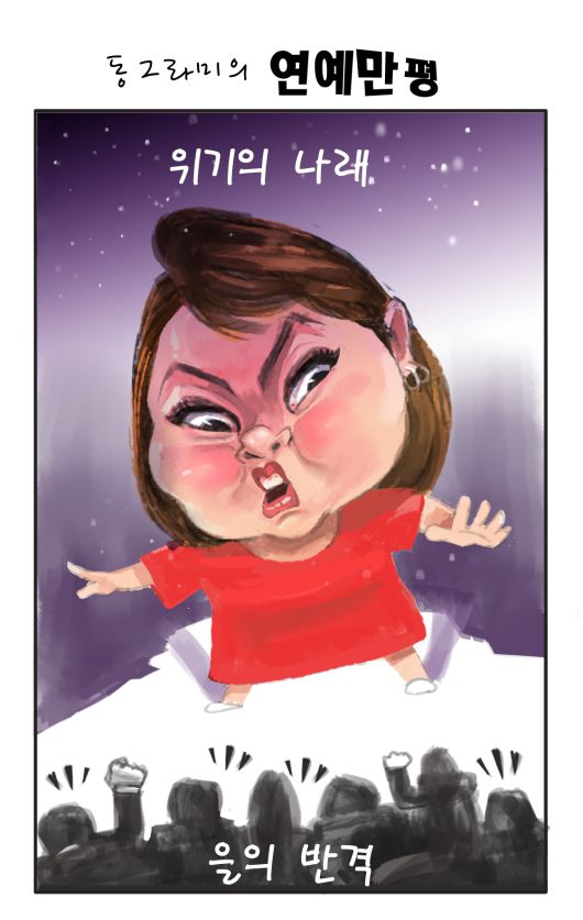 스타데일리뉴스