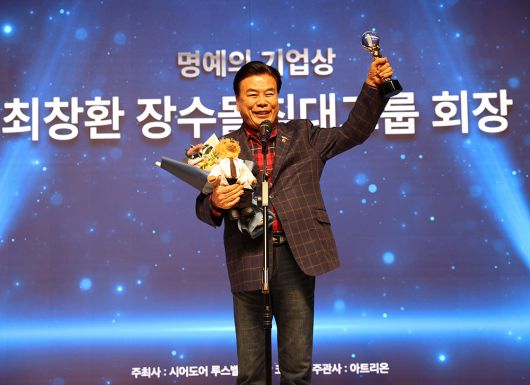 스타데일리뉴스