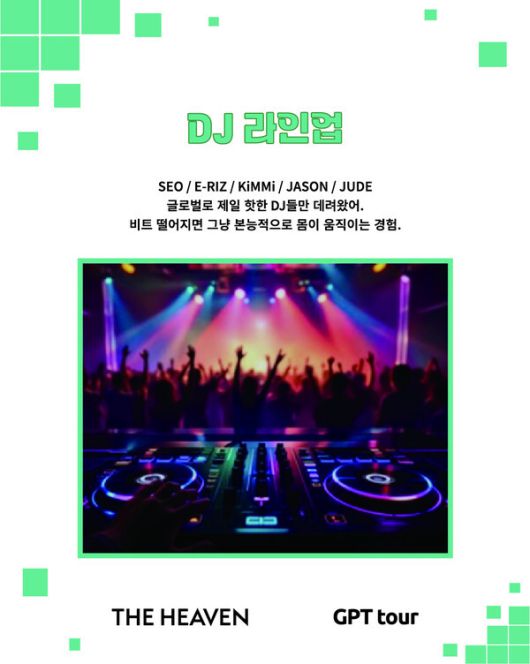 스타데일리뉴스