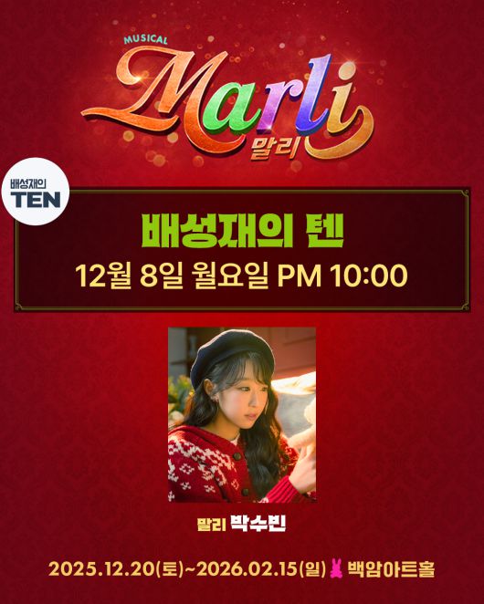 스타데일리뉴스