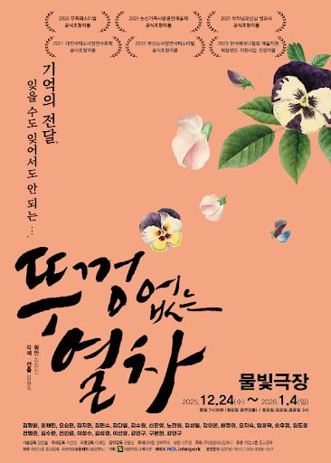 스타데일리뉴스