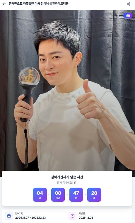 스타데일리뉴스