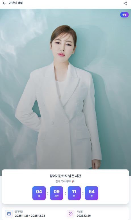 스타데일리뉴스