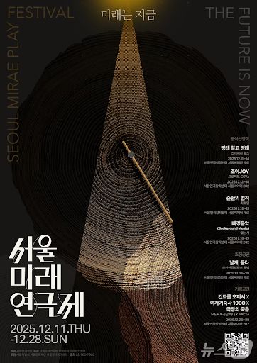 스타데일리뉴스