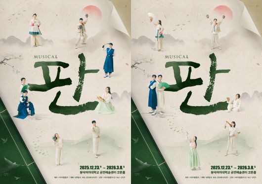 스타데일리뉴스