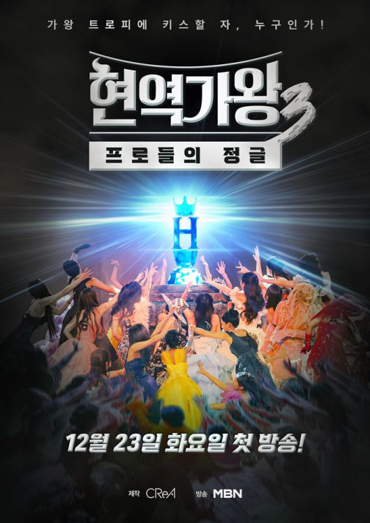 스타데일리뉴스