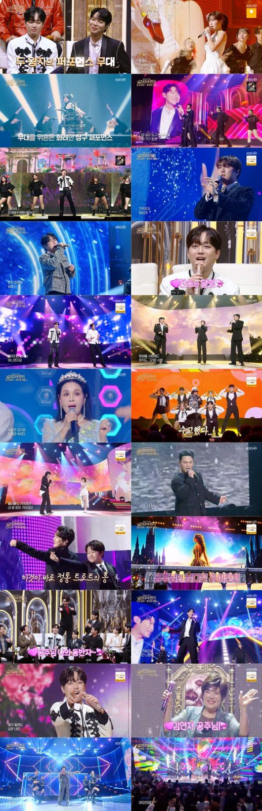 스타데일리뉴스