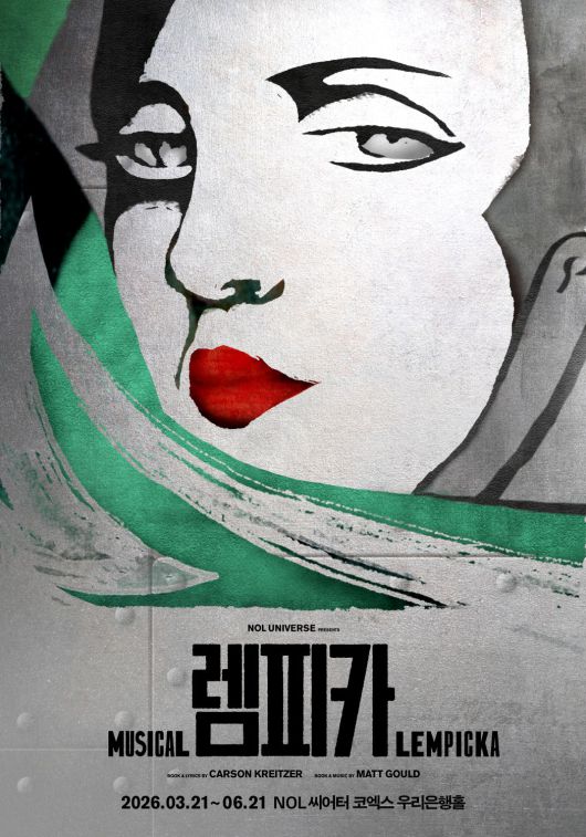 스타데일리뉴스