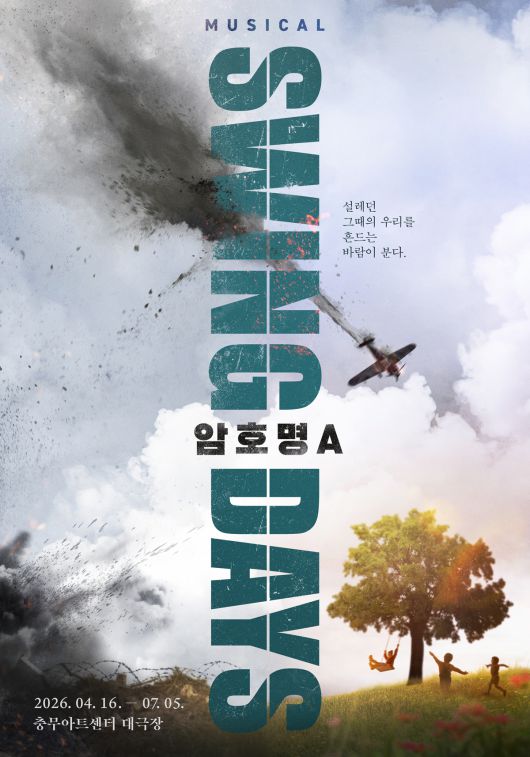 스타데일리뉴스