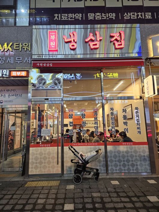 스타데일리뉴스