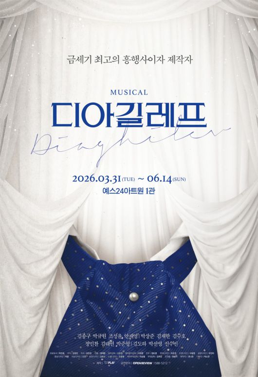 스타데일리뉴스