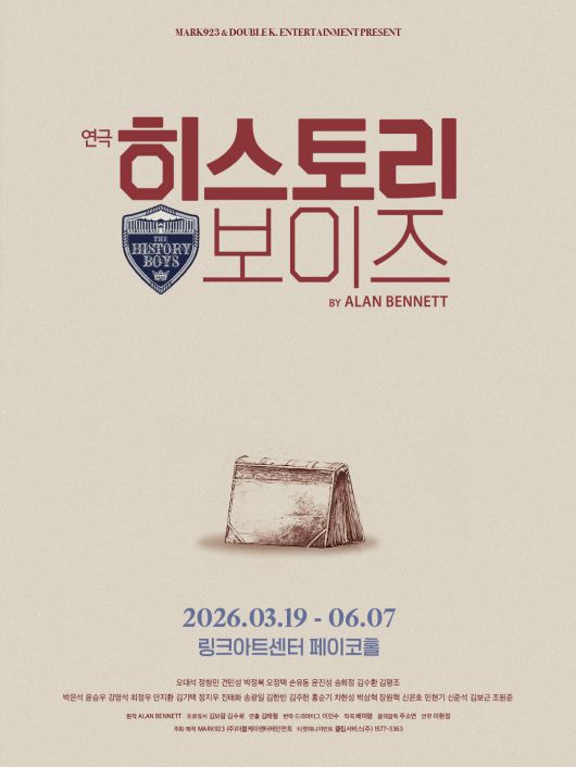 스타데일리뉴스