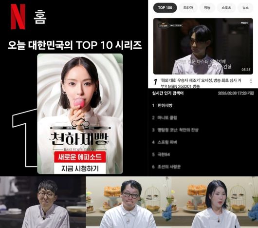 스타데일리뉴스