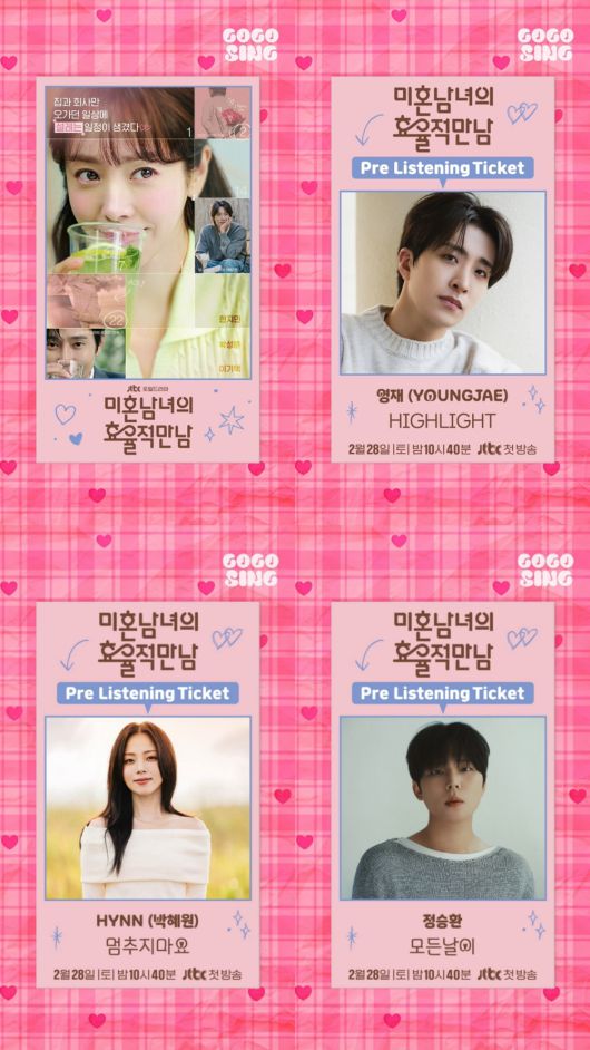 스타데일리뉴스