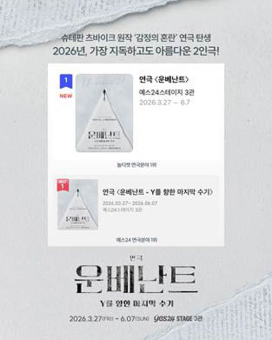 스타데일리뉴스