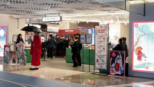 스타데일리뉴스