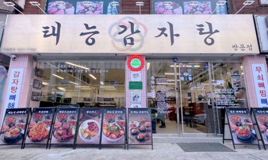 스타데일리뉴스