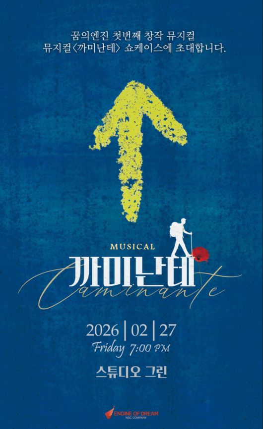 스타데일리뉴스