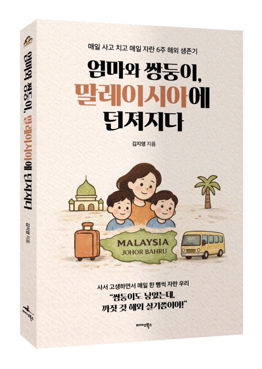 스타데일리뉴스