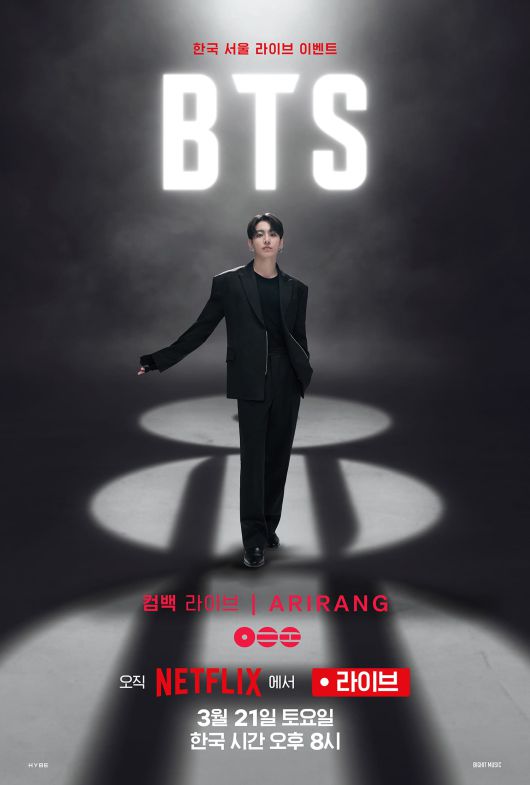 스타데일리뉴스