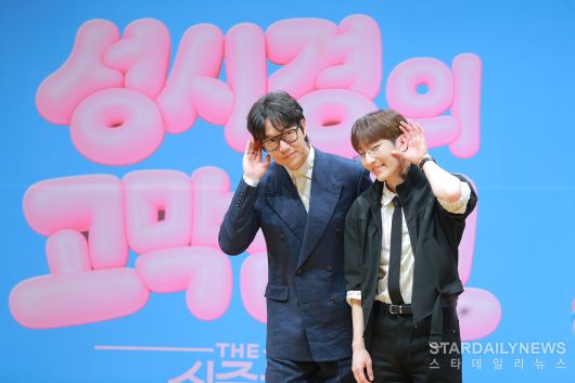 스타데일리뉴스