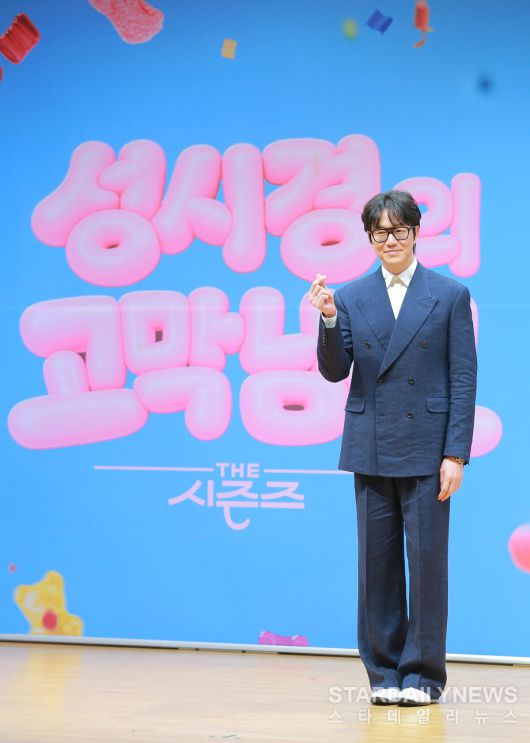 스타데일리뉴스