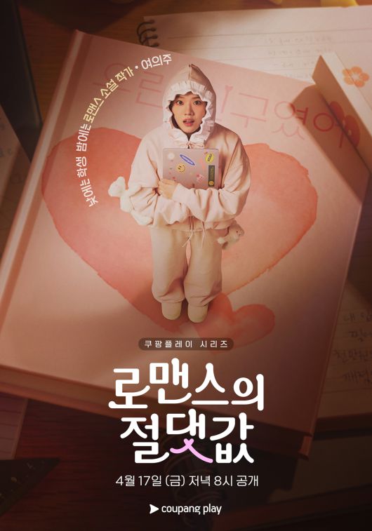 스타데일리뉴스