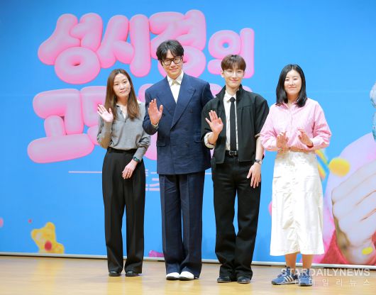 스타데일리뉴스