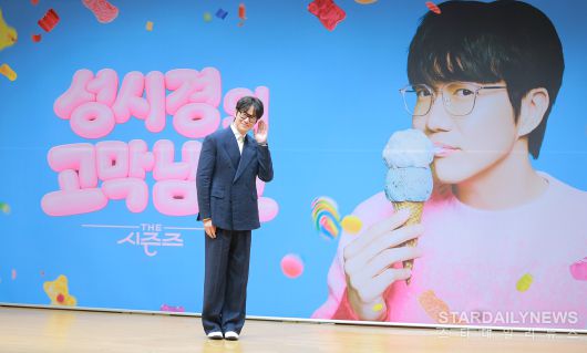 스타데일리뉴스