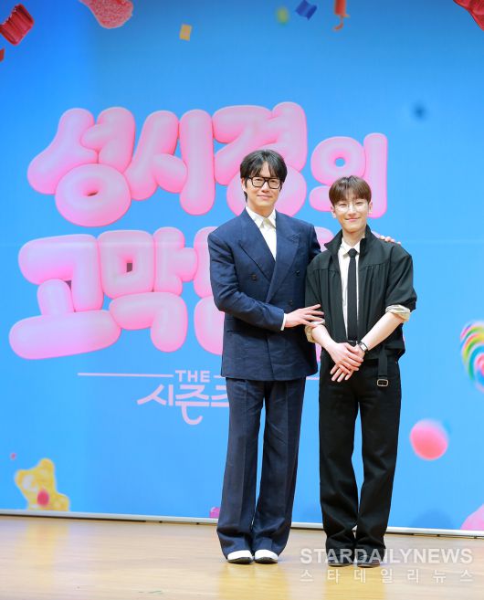 스타데일리뉴스