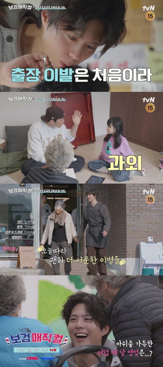 스타데일리뉴스