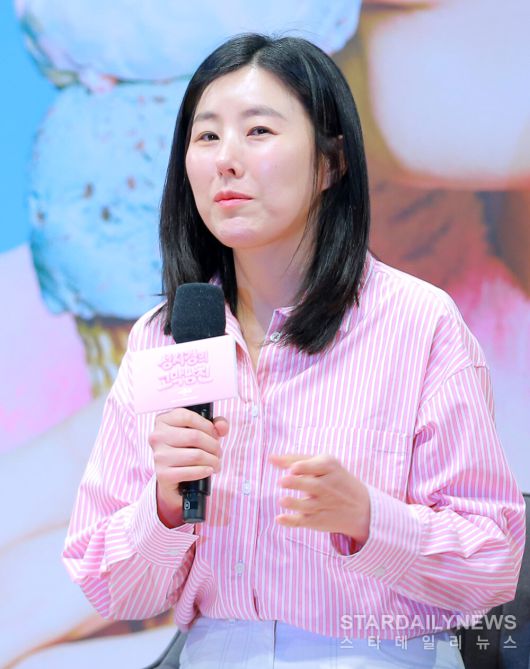 스타데일리뉴스