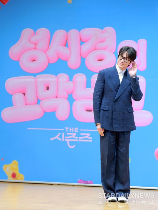 스타데일리뉴스