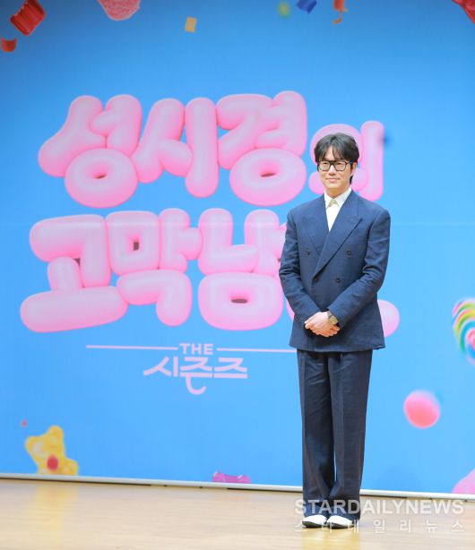 스타데일리뉴스