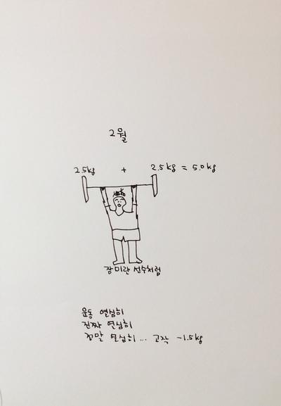 한겨레