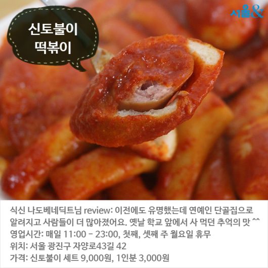 한겨레