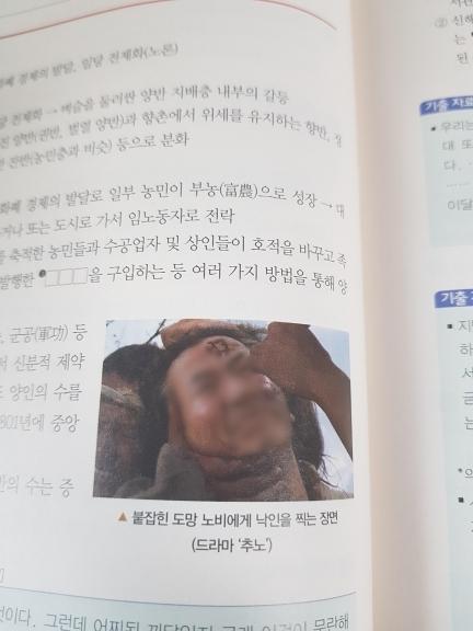 한겨레