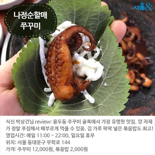 한겨레
