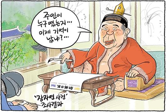 한겨레