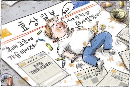 한겨레