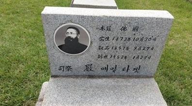 한겨레