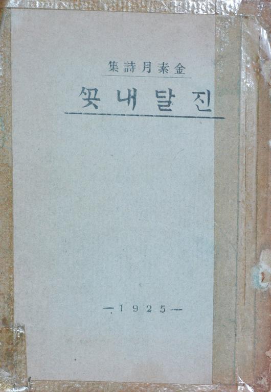 한겨레