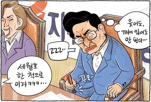 한겨레