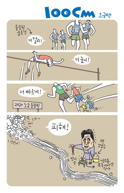 한겨레