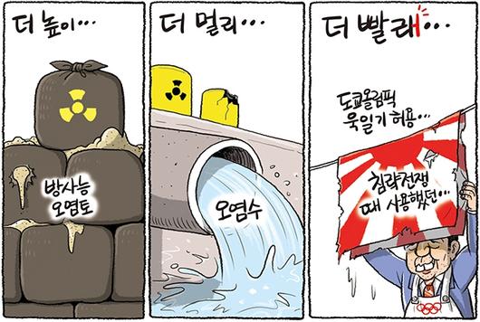 한겨레