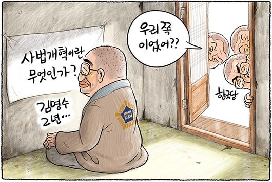 한겨레