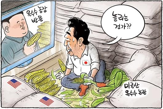 한겨레